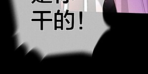 第52话 没有讨厌你