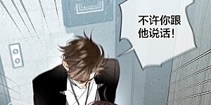 第56话 小骗子骗心骗色