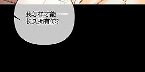 第69话 我们结婚吧