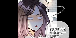 第70话 这丫头有眼光