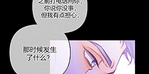 第73话 发现邀请码！