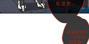 第82话 如果有来世