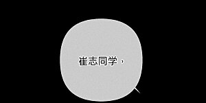 第109话 老师的一对一补习