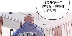 第114话 等分的爱