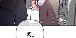 第115话 婚后恋爱