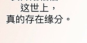 第122话 哥嫂的前缘