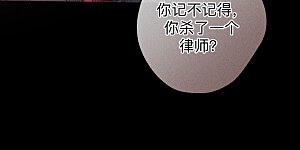 第126话 守护我爱的人