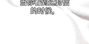 第132话 她的温柔