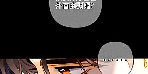 第183话 鳄鱼的眼泪