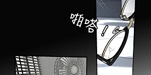 第187话 初次见面，我叫墨砚亭