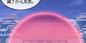 第54话 幽离血阵