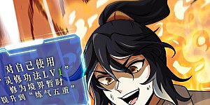 第60话 神兵的秘密