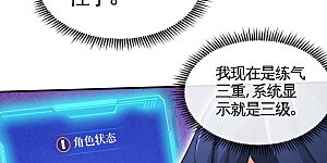 第62话 大炮开兮