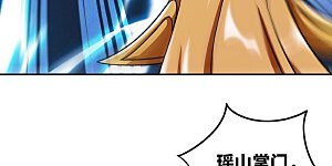 第75话 击破劫云