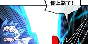 第80话 遗迹开启