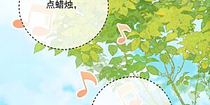 第6话 查明真相还我清白