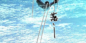 第21话 游船晚宴够浪漫
