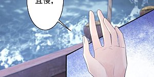 第26话 跟本王妃学坏了