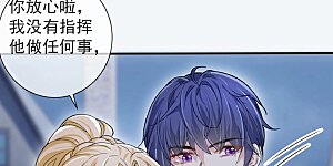 第28话 王妃的计谋