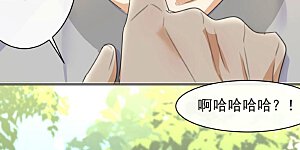 第38话 有这样的王妃吗？