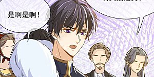 第60话 精英医疗队出发