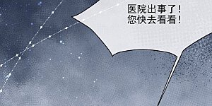 第62话 赎罪卷只会骗光钱