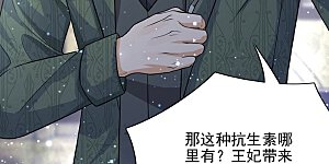 第63话 魔女祭天