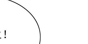 第66话 潜入亚督教