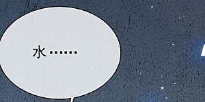 第69话 雅克,就交给我吧！