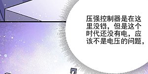 第72话 王妃启动开关