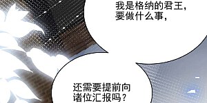 第73话 今天开眼了