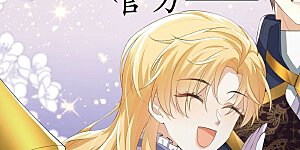 第79话 热烈欢迎回家