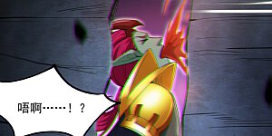 第41话 玄天帝的威名