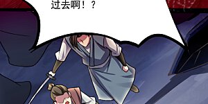 第57话 “奉献”精神
