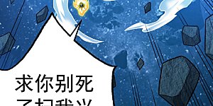 第69话 这才刚开始呢！