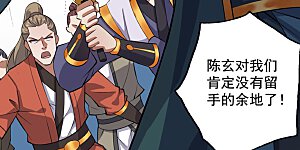 第71话 把大地复原吧~