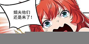 第101话 快给我跪下！