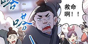 第102话 捕猎游戏