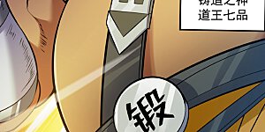 第116话 先赢过我再说！