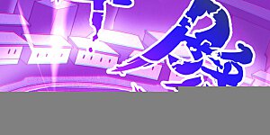 第120话 诛仙阵启动！