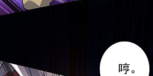 第128话 你们配来转生吗？