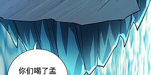 第129话 让你们受苦了