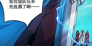 第132话 挡我者死！