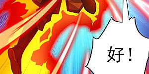 第133话 宿命对决…！