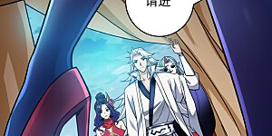 第137话 安静！谁还在吵？