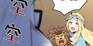 第259话 不打不成器