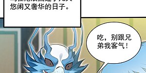 第265话 祭祀大典