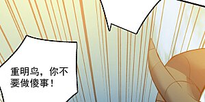 第266话 困神杀阵