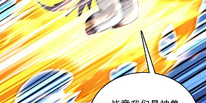 第289话 同样的选择