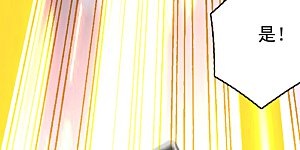 第291话 妖怪哪里跑？!